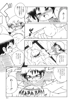 Page 57 of Shounen Shikou 5