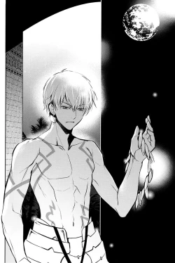 Page 3 of Owaranai Utage o