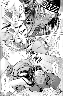 Page 51 of Owaranai Utage o