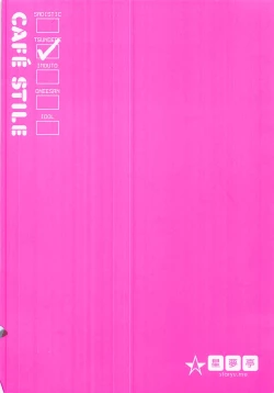 Page 18 of Betsu ni Kimi to Blend Shitai Wake ja Nai kara ne...