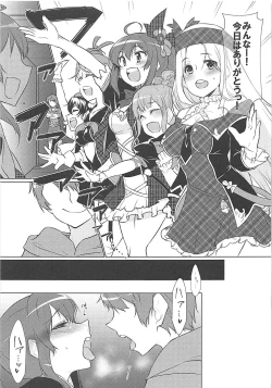 Page 2 of Nakimodayu Rokka