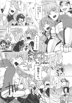 Page 44 of Nakimodayu Rokka