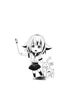 Page 132 of Dashite Itte Ii no