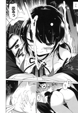 Page 141 of Dashite Itte Ii no