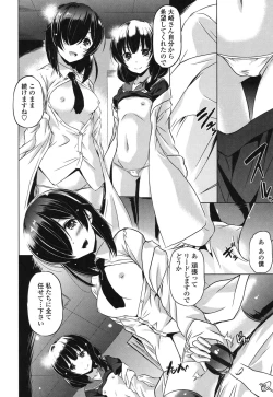 Page 35 of Dashite Itte Ii no