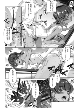 Page 65 of Dashite Itte Ii no