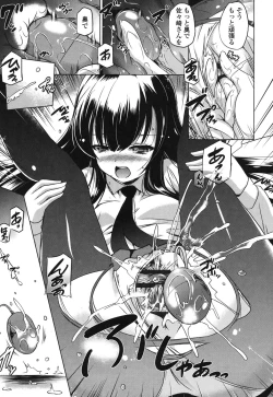 Page 76 of Dashite Itte Ii no