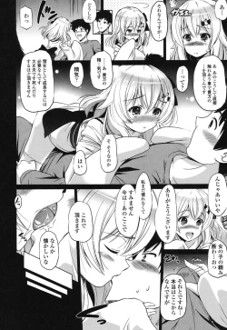 Page 95 of Dashite Itte Ii no