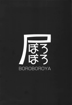 Page 22 of Cinderella Club