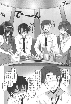 Page 3 of Cinderella Club