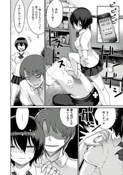 Page 26 of Onnanoko no Ouchi H