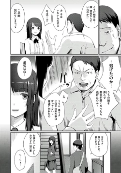 Page 42 of Onnanoko no Ouchi H