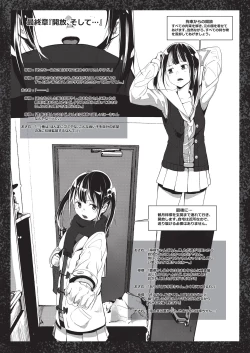 Page 18 of Bishoujo Hobaku Bon