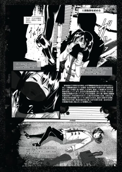 Page 7 of Bishoujo Hobaku Bon