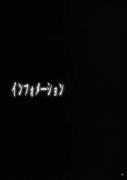 Page 28 of Higurashi no Naku Sama ni