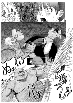 Page 23 of Butaningen no Doukutsu Zenpen