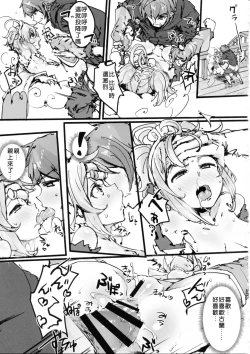 Page 30 of Andira no Kouyuuki