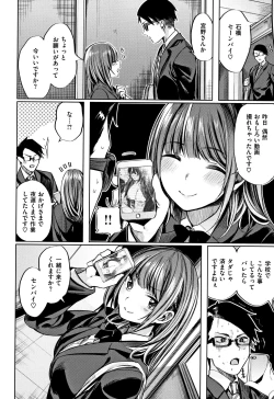 Page 157 of Icha Bitch