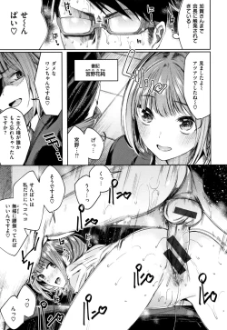 Page 174 of Icha Bitch