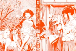 Page 3 of Icha Bitch