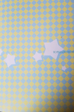 Page 17 of Can you master baby? 2