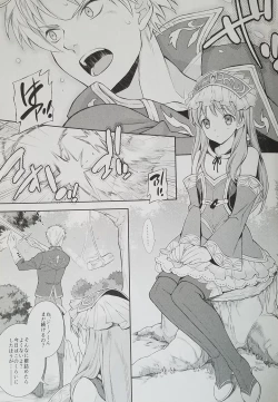 Page 3 of Can you master baby? 2