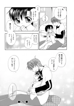 Page 44 of Kiwami Shounen Shikou - Shounen Shikou 8