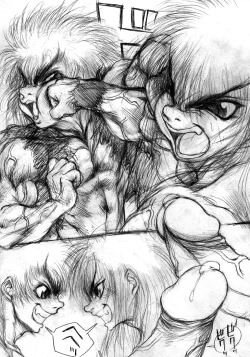 Page 88 of Kiwami Shounen Shikou - Shounen Shikou 8