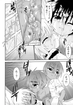 Page 98 of Kiwami Shounen Shikou - Shounen Shikou 8