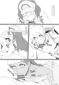 Page 11 of Alola Fair Trade