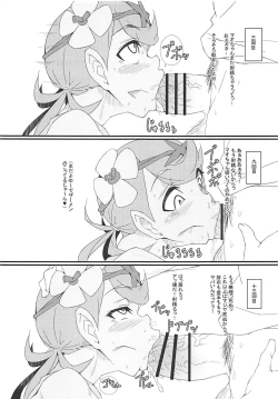 Page 4 of Alola Fair Trade