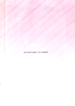 Page 21 of Bell-kun wa Uwakimono | Is Bell a Playboy?