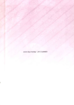 Page 21 of Bellkun Is A Cheater!