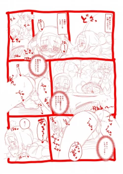 Page 3 of MadoMagi