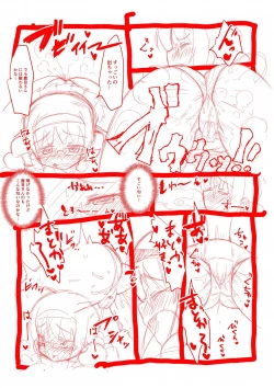 Page 4 of MadoMagi