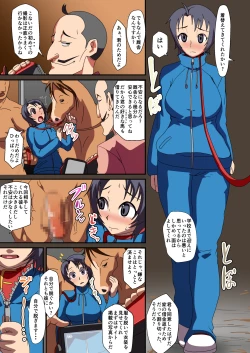 Page 16 of Kemono Ana - Newborn