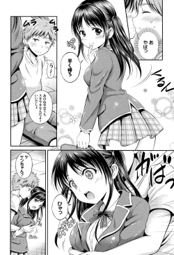Page 29 of Yui Koi