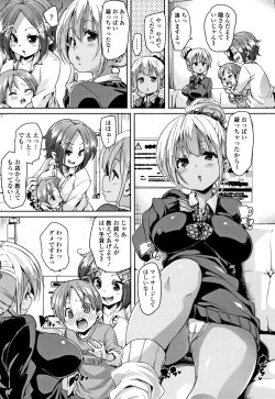 Page 104 of Gochisou-sama Deshita