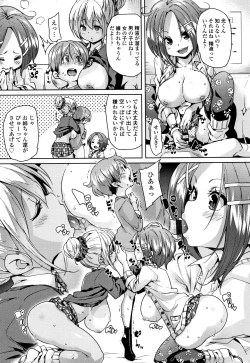 Page 110 of Gochisou-sama Deshita