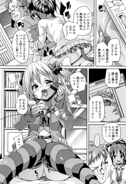 Page 129 of Gochisou-sama Deshita