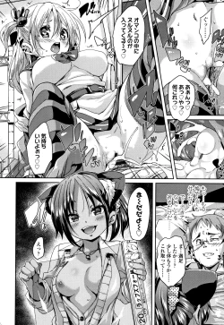 Page 139 of Gochisou-sama Deshita