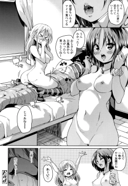 Page 145 of Gochisou-sama Deshita