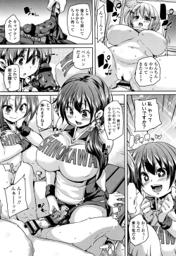 Page 156 of Gochisou-sama Deshita