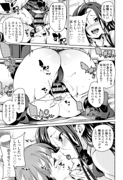 Page 40 of Gochisou-sama Deshita