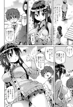 Page 55 of Gochisou-sama Deshita