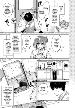 Page 3 of Lunch Time no Kouhai