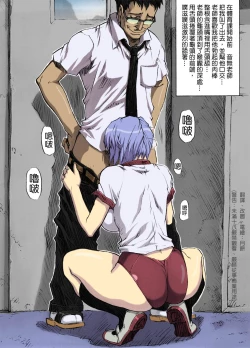 Page 5 of Omake Hon Soushuuhen Sono 1