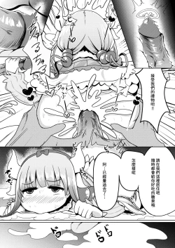 Page 10 of 烏干達