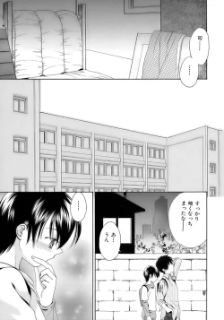 Page 101 of Sakigake Shounen Shikou - Shounen Shikou 10