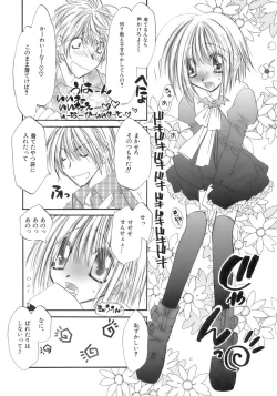 Page 59 of Sakigake Shounen Shikou - Shounen Shikou 10